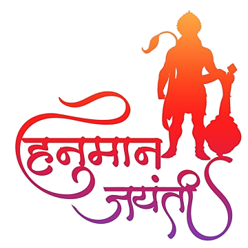Hanuman Jayanti banner