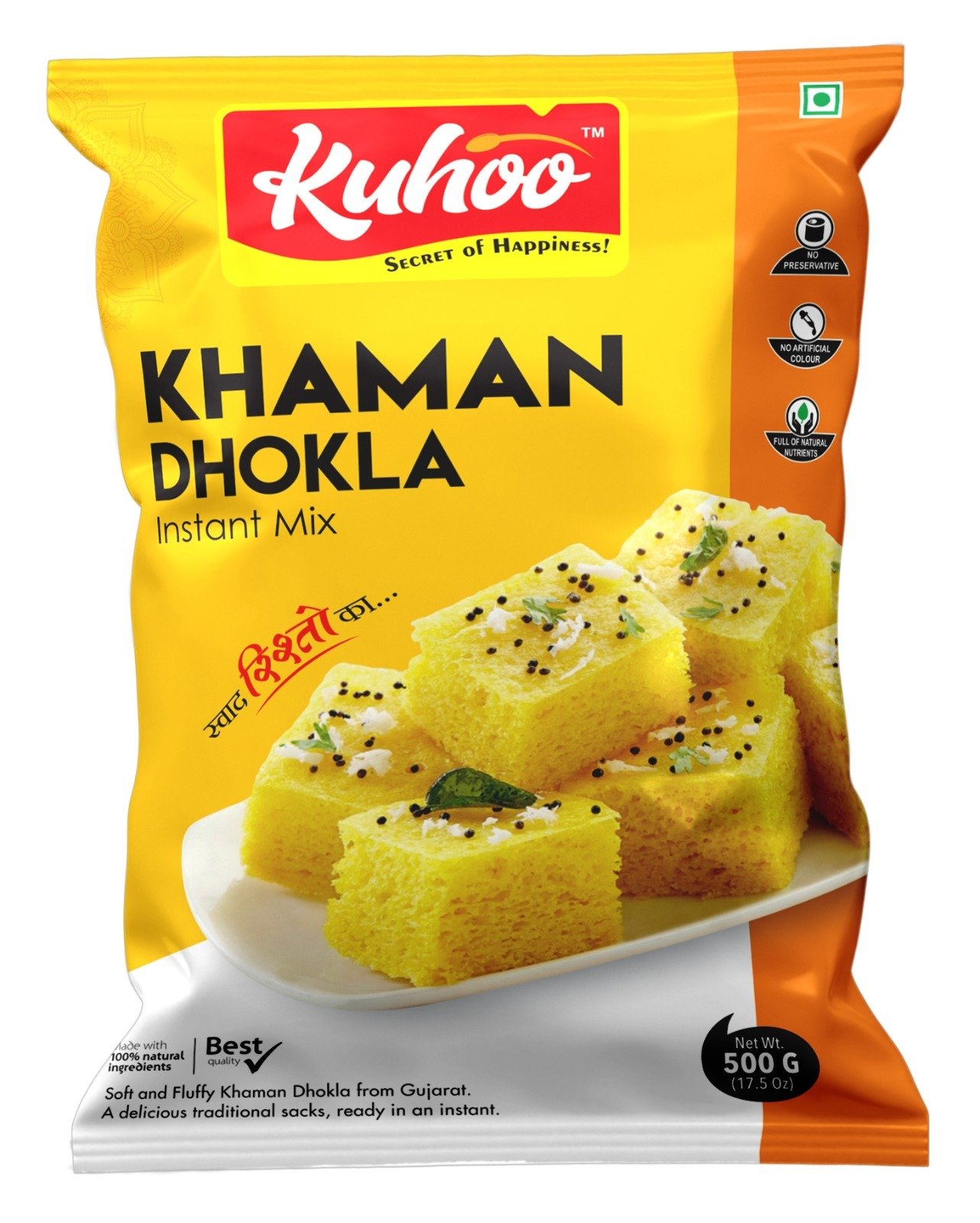 Khaman Dhokla
