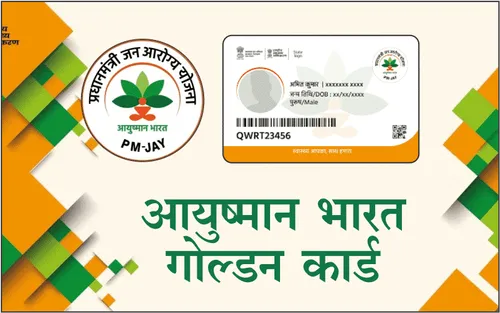 ayushman card download