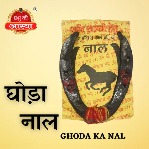 Black IRON Ghode Ki Naal