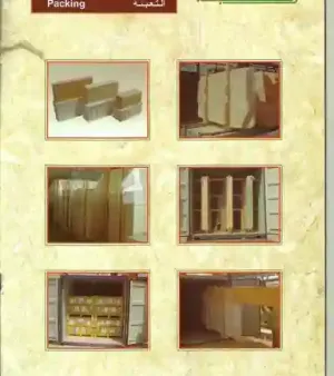 Marble Tiles By Technostone