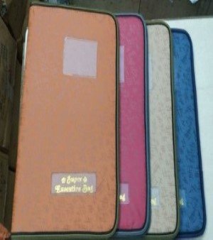 Documents File Folder