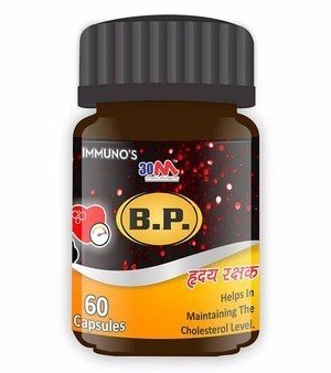 B.P. Capsule