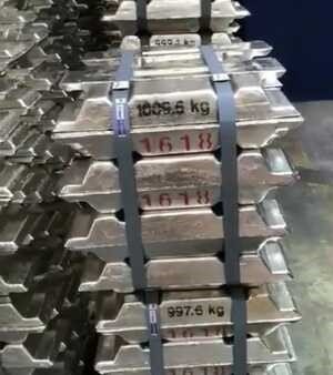 Aluminium