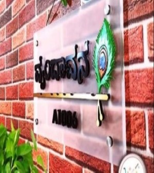 Logo Sign Board