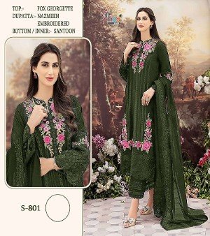 Lawn suit