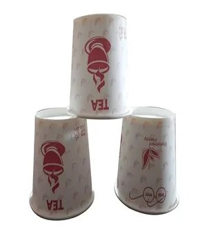 Printed Paper Tea Cup