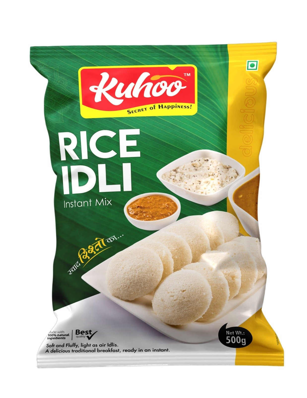 Kuhoo Rice Idli