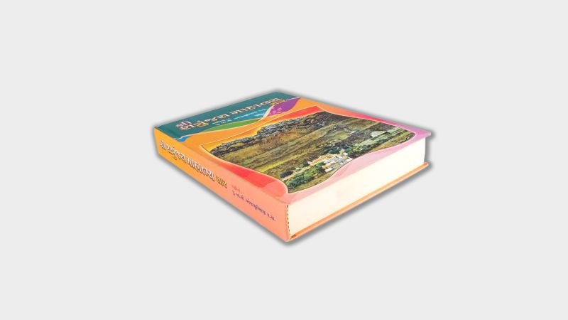 Hard Cover Light Weight Paper Book/book printing/customized/offset printing/printing paper/hardcover printing