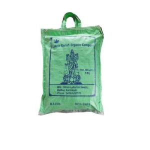 Organic Compost