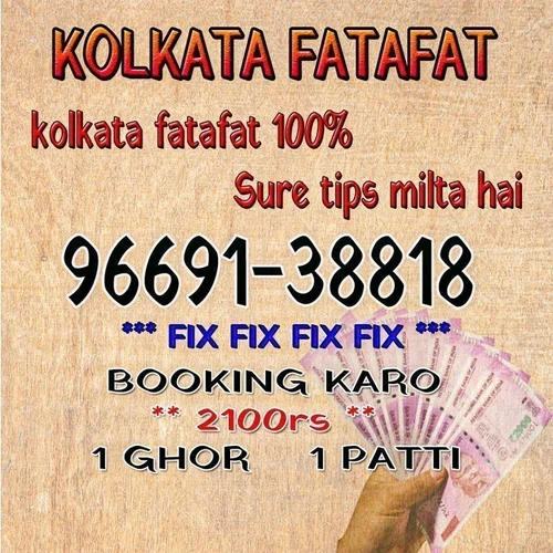 Kolkata photo fort