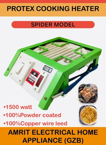 ELECTRIC COOKER HEATER