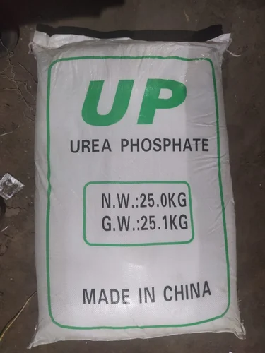Fertilizer
