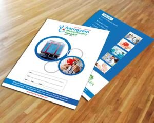 Hospital Files - Rs. 15.00 to 20.00