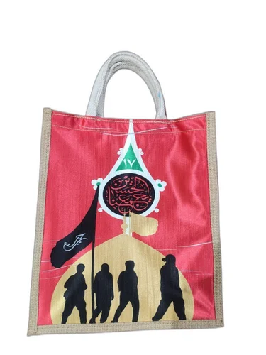 Jute Lunch Bag