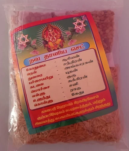 Navadhanyam Food Grains Set