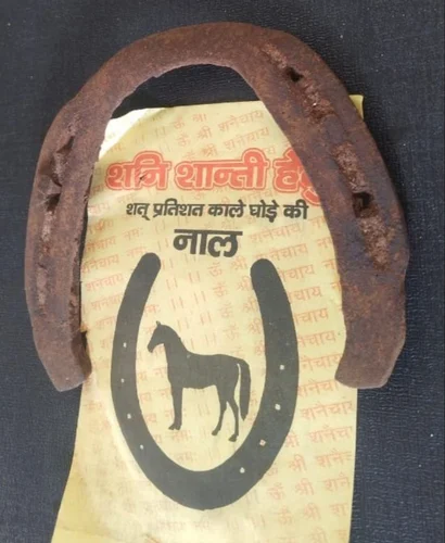 Brown Iron Kale Ghode Ki Naal