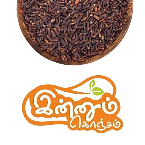 Mappillai Samba Rice/ Bridegroom Rice - 1kg