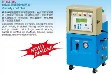 Viscosity Controller