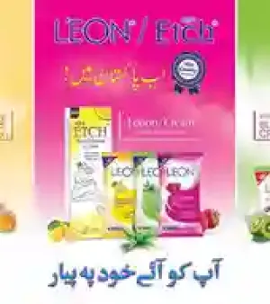 Waterproof Leon Etch Hair Removal Cream