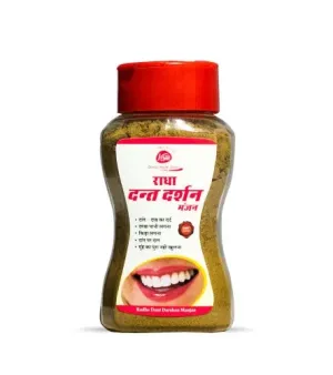 Ayurvedic Dant Manjan, Type : Herbal
