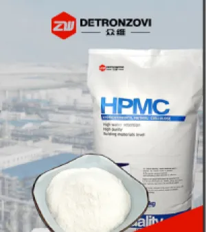 Hydroxypropyl Methyl Cellulose (HPMC)