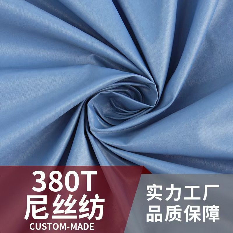 Nylon Fabric