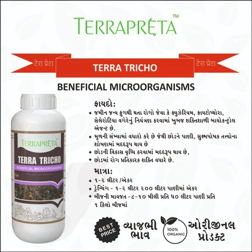 Agricultural Pesticides