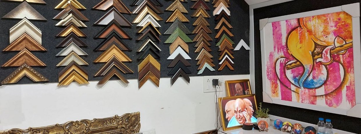 Frame Gallery