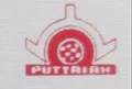  Puttaiah Establishments