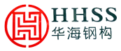Jiangsu Huahai Steel Structure Co., Ltd logo