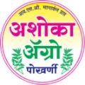  ASHOKA AGRI SOLUTION