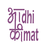 Aadhi Kimat logo