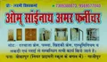 Om Sai Nath Amar Furniture House