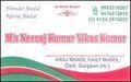 Neeraj Kumar Vikash Kumar logo