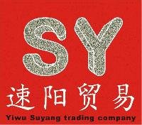 Yiwu Suyang Trading Company