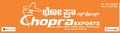 Chopra Exports